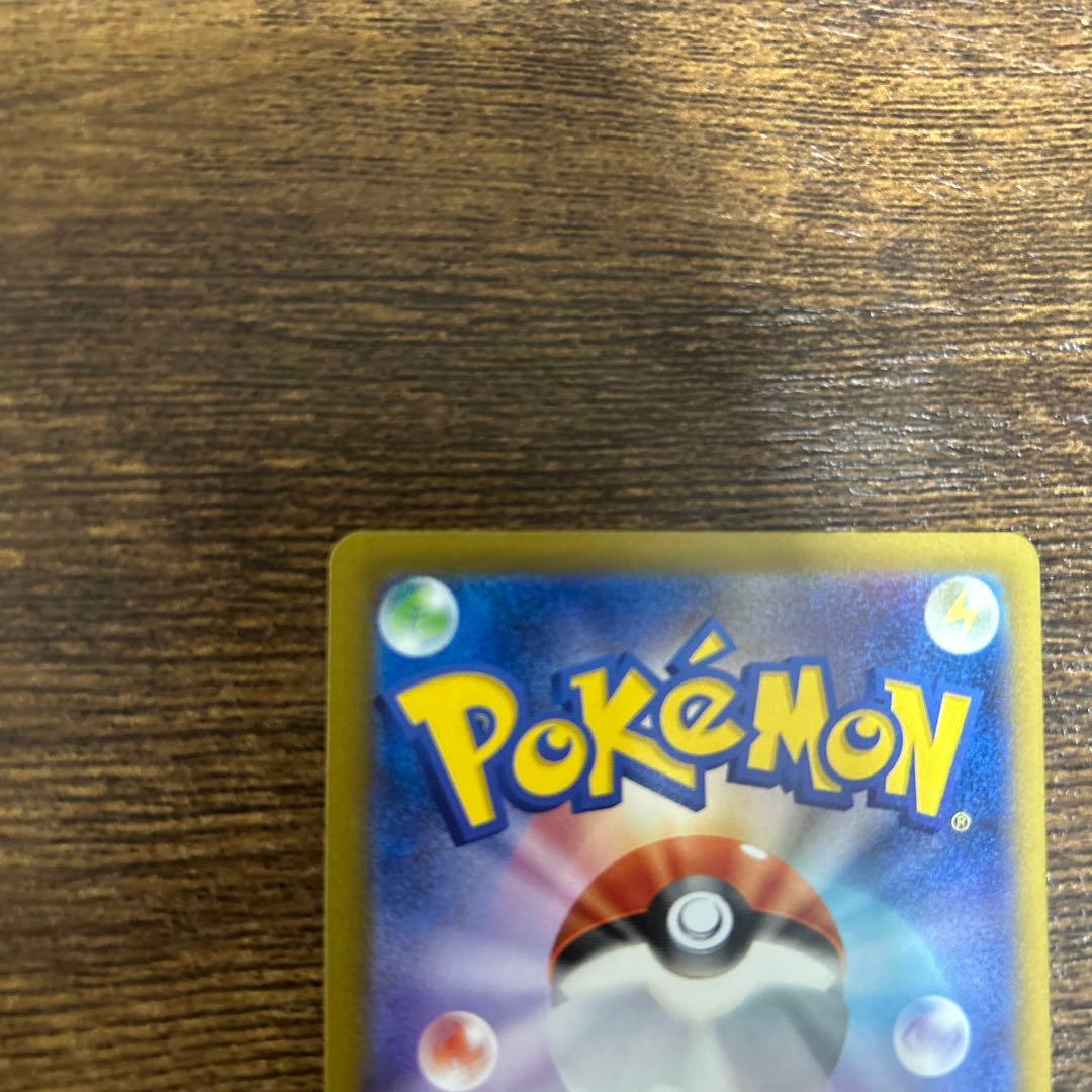 ポケカポケモンカードMEGAドリームexロケット団のミュウツーexSARメガMA