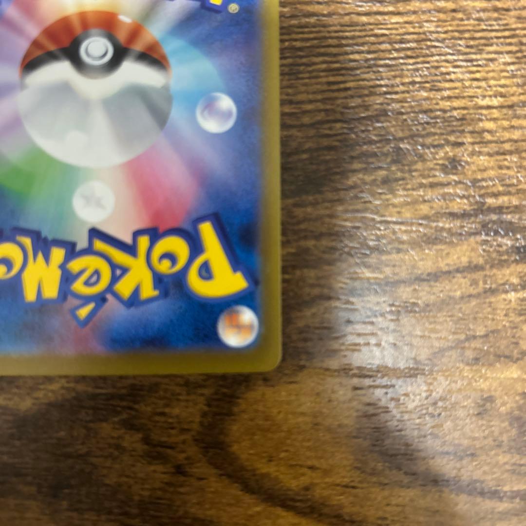 ポケカポケモンカードMEGAドリームexロケット団のミュウツーexSARメガMA