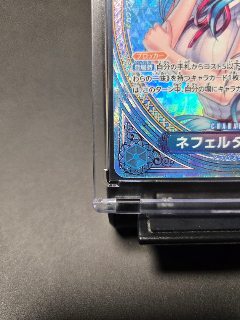 ワンピースカード ヒロインズエディション　ネフェルタリ・ビビ　SP