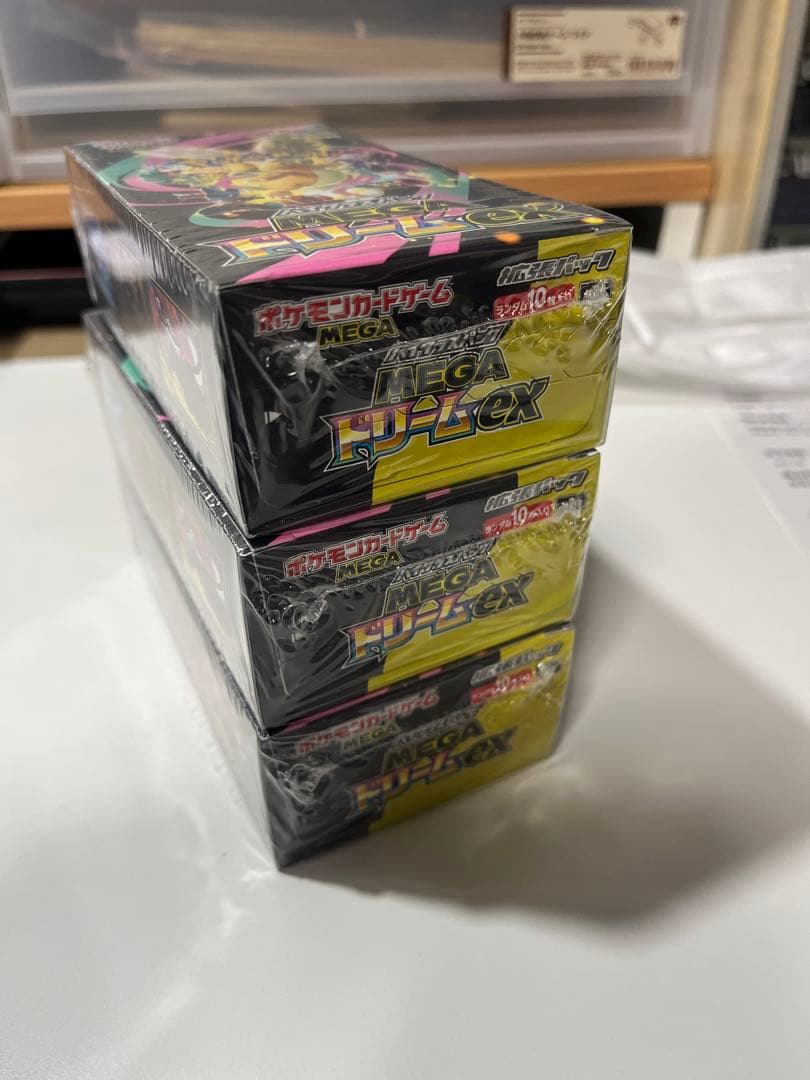 ポケモンカードゲーム メガEX ボックス 3個セット