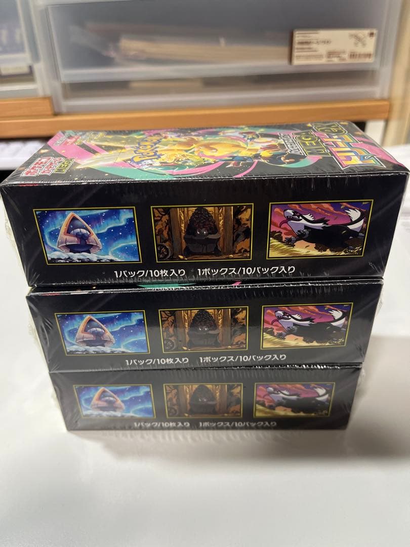 ポケモンカードゲーム メガEX ボックス 3個セット