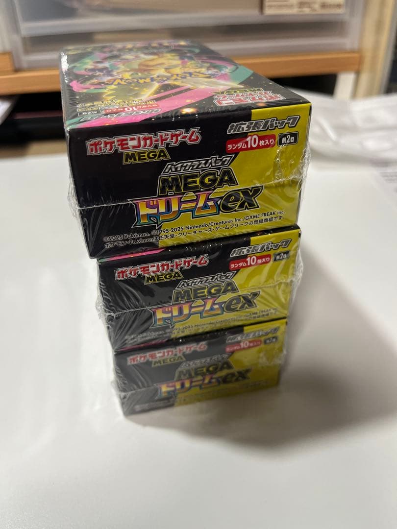 ポケモンカードゲーム メガEX ボックス 3個セット
