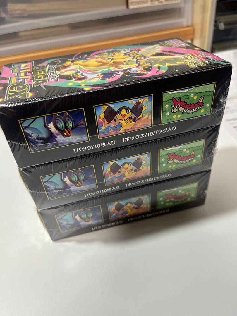 ポケモンカードゲーム メガEX ボックス 3個セット