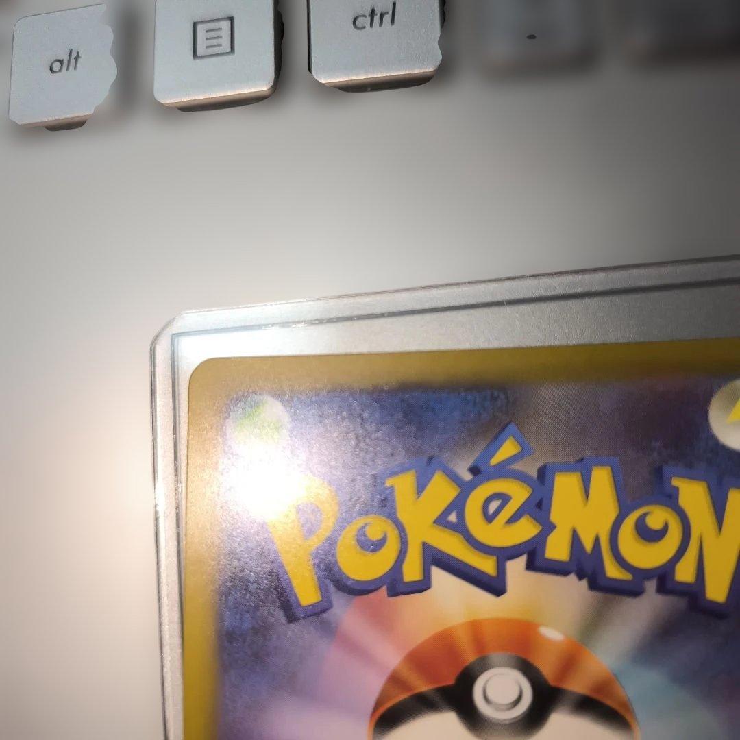 MEGAドリームex メガカイリューex SAR