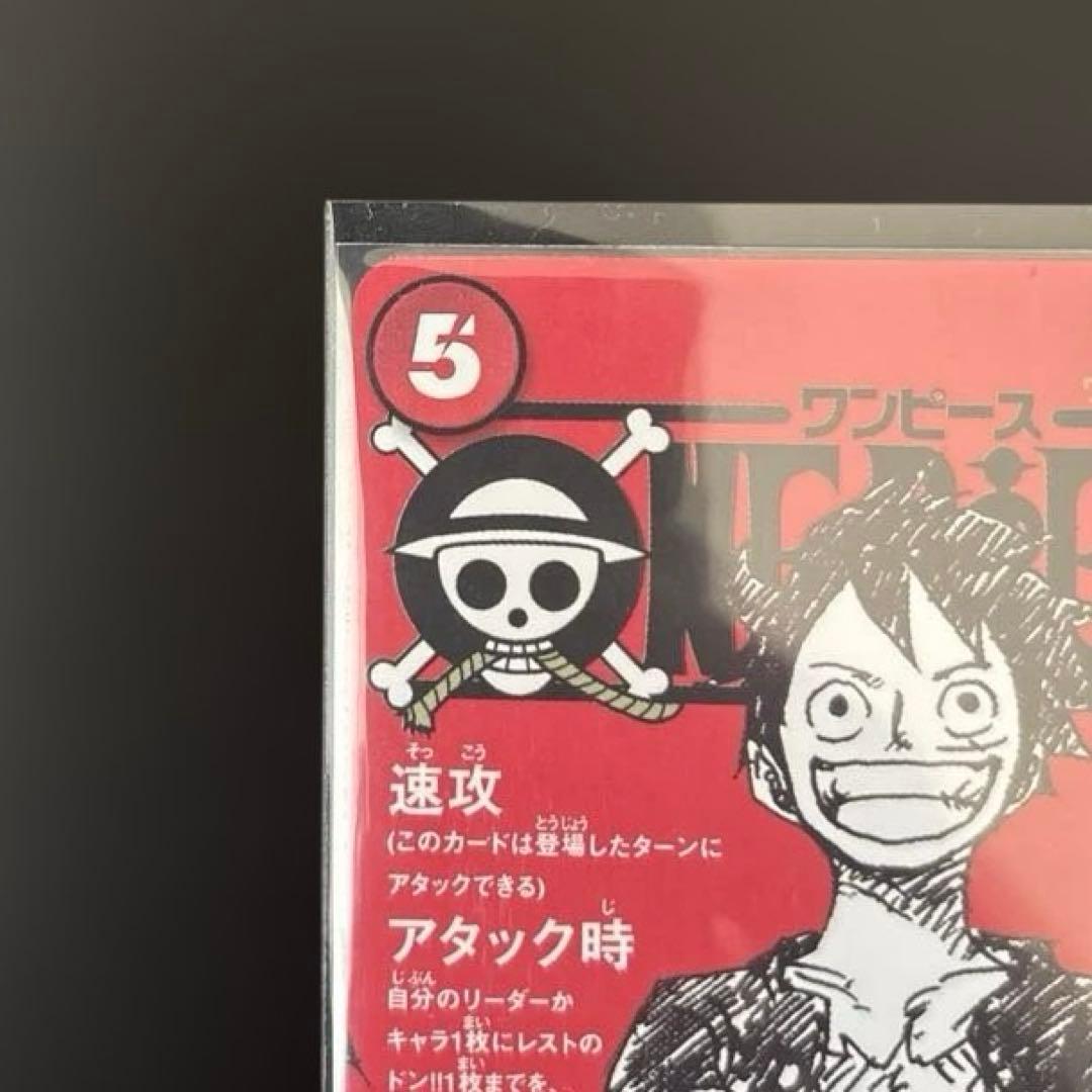 ワンピースカード プロモ　ワンピースマガジン