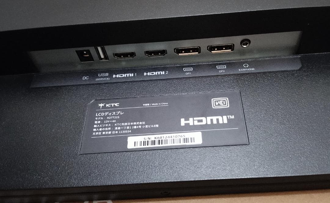 KTC 27インチ WQHD モニター本体/LCDディスプレイ H27T22S