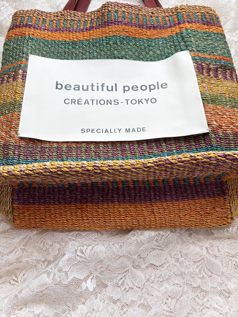beautiful people　　かごバッグ　トート　マルチカラー