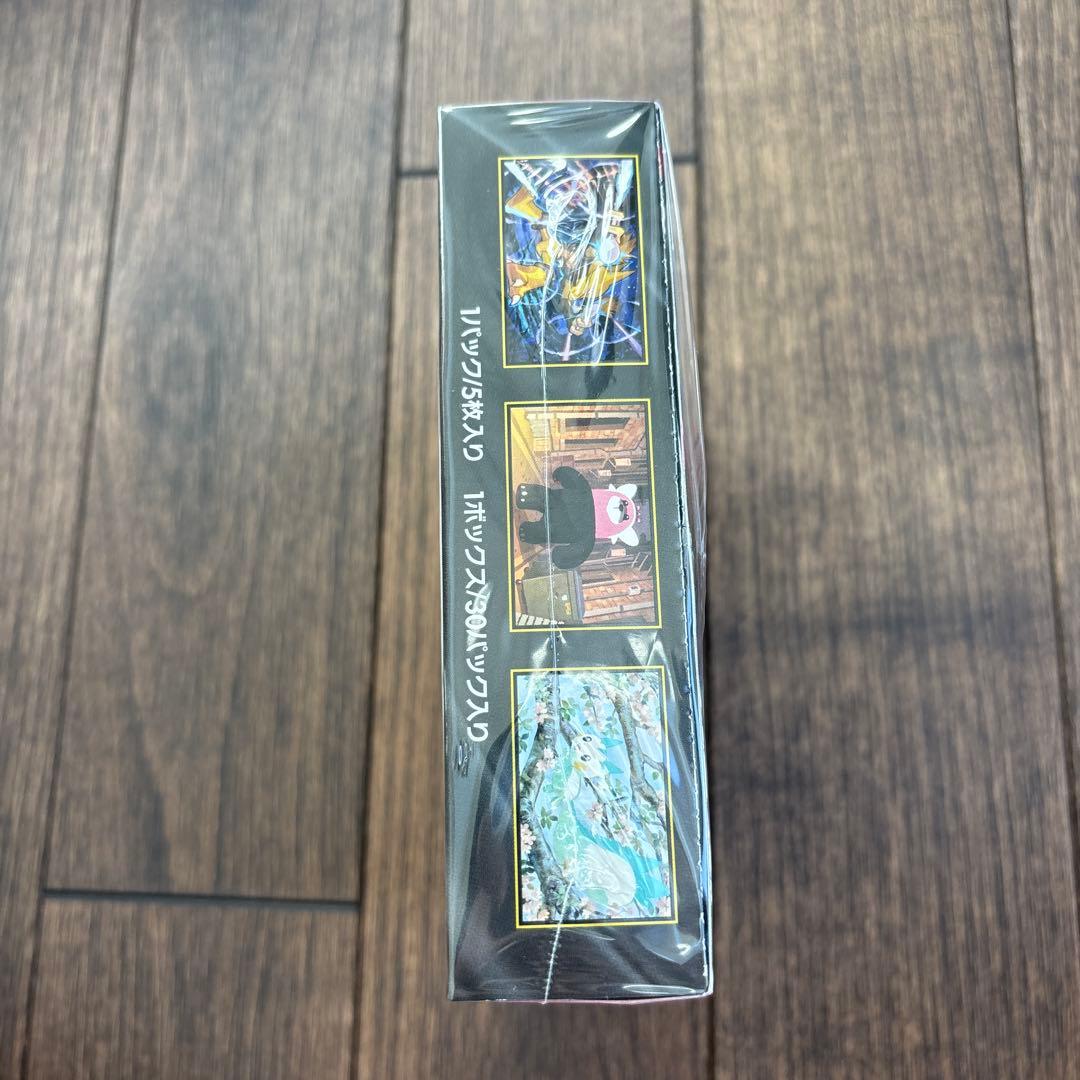 ポケモンカード　メガシンフォニアboxシュリンク付