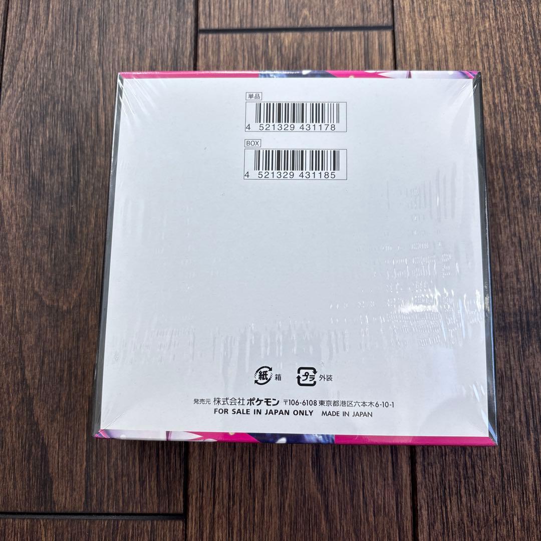ポケモンカード　メガシンフォニアboxシュリンク付