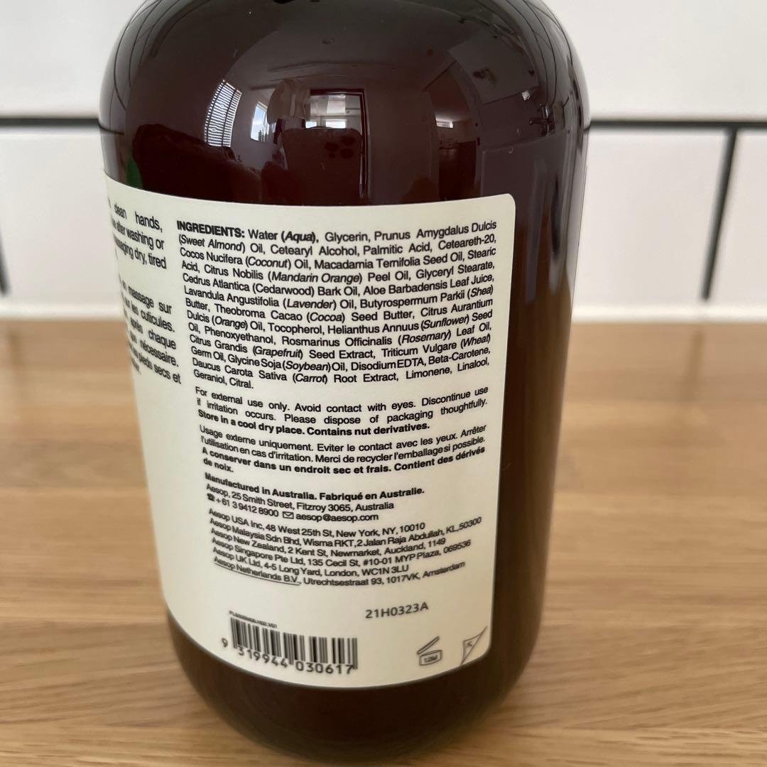 新品未使用✨Aesop イソップ レスレクション アロマティック ハンドバーム