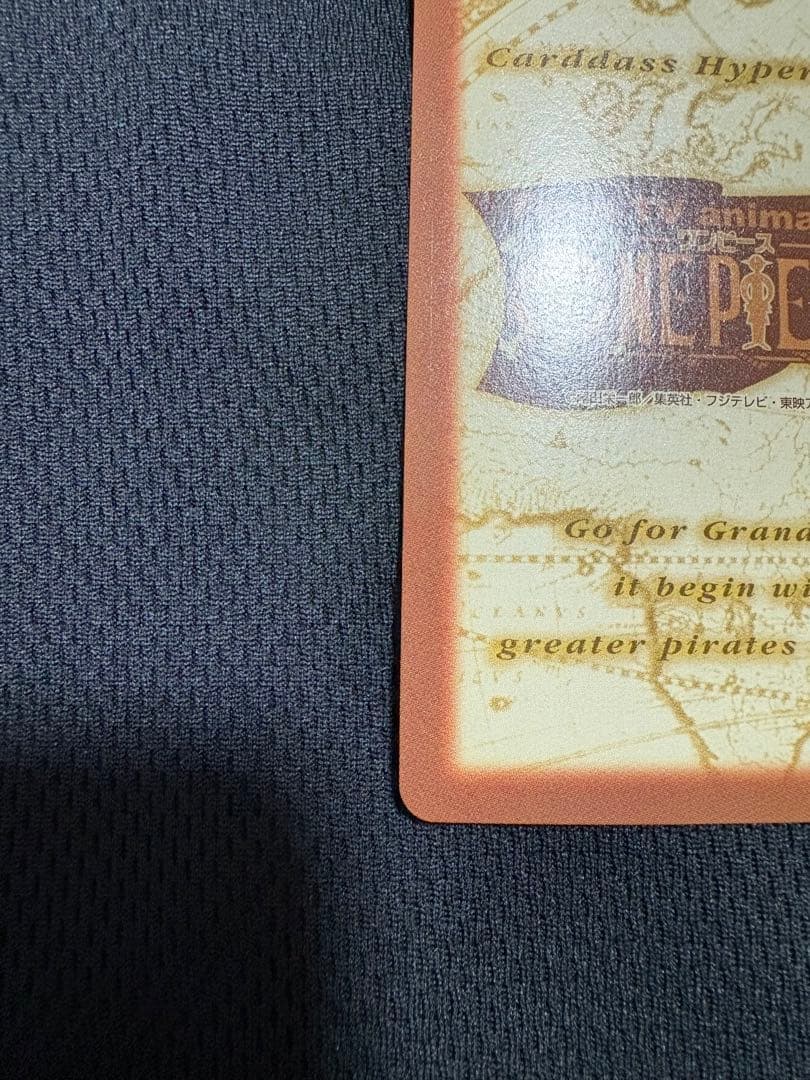 ワンピース　カードダス　1999年　2000年