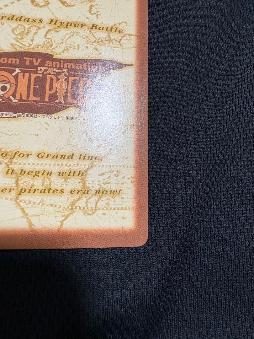 ワンピース　カードダス　1999年　2000年