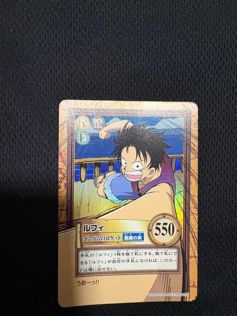 ワンピース　カードダス　1999年　2000年