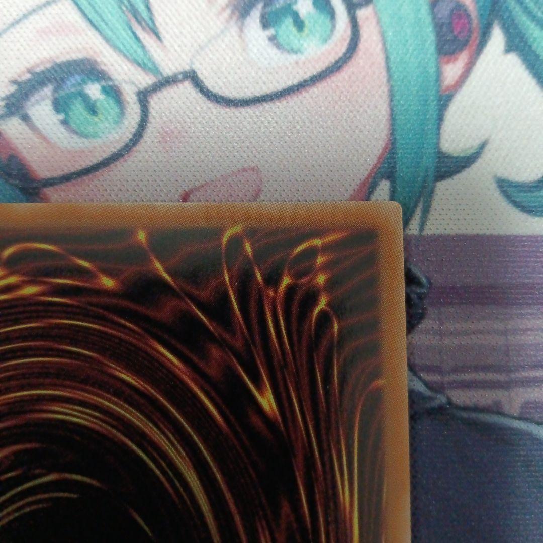 状態良好　遊戯王　神炎皇ウリア　シークレット　原作絵　絵違い