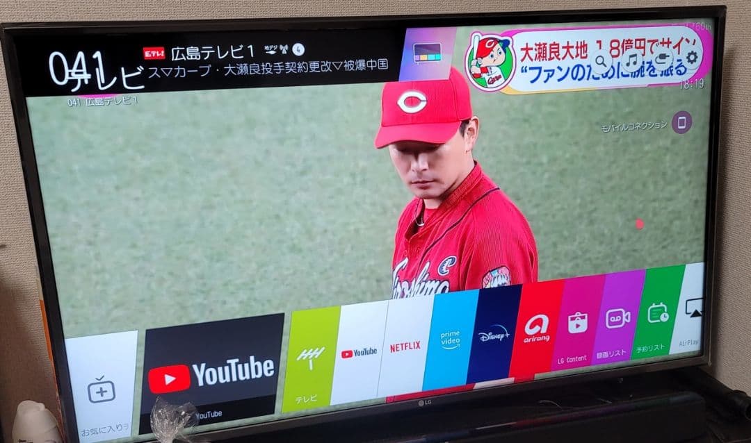 テレビ LG 43UK6500EJD