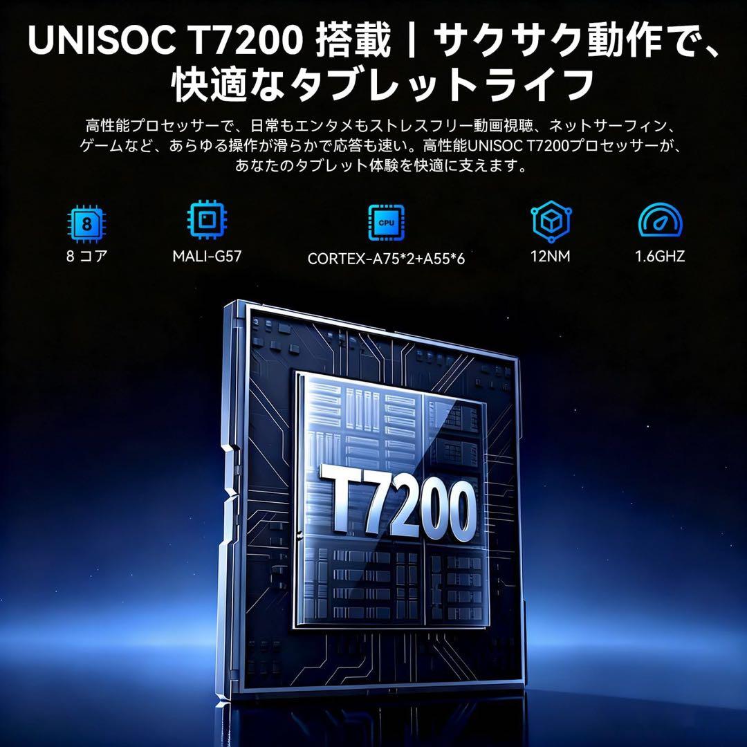 新品未開封Android 16タブレット 120Hz 10インチ Wifiモデル