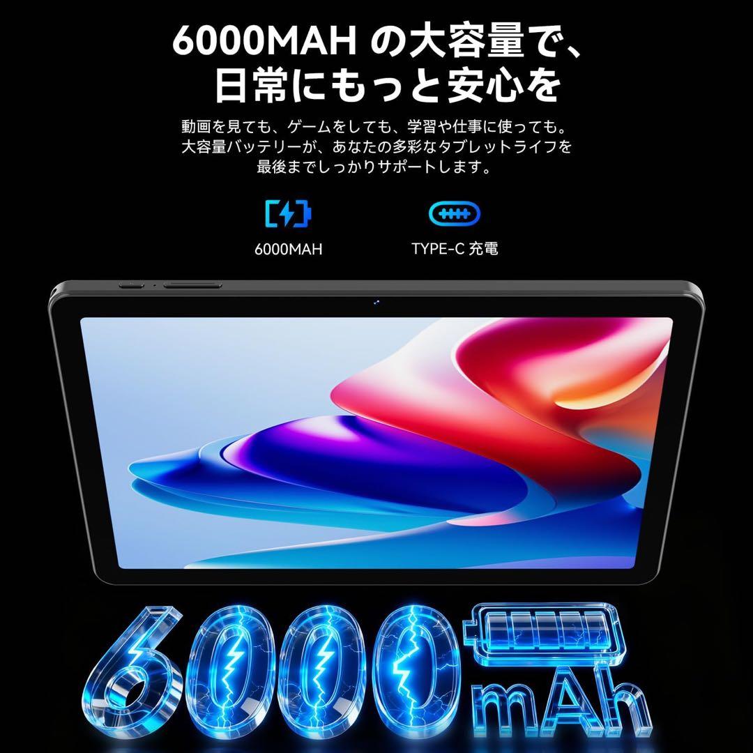 新品未開封Android 16タブレット 120Hz 10インチ Wifiモデル