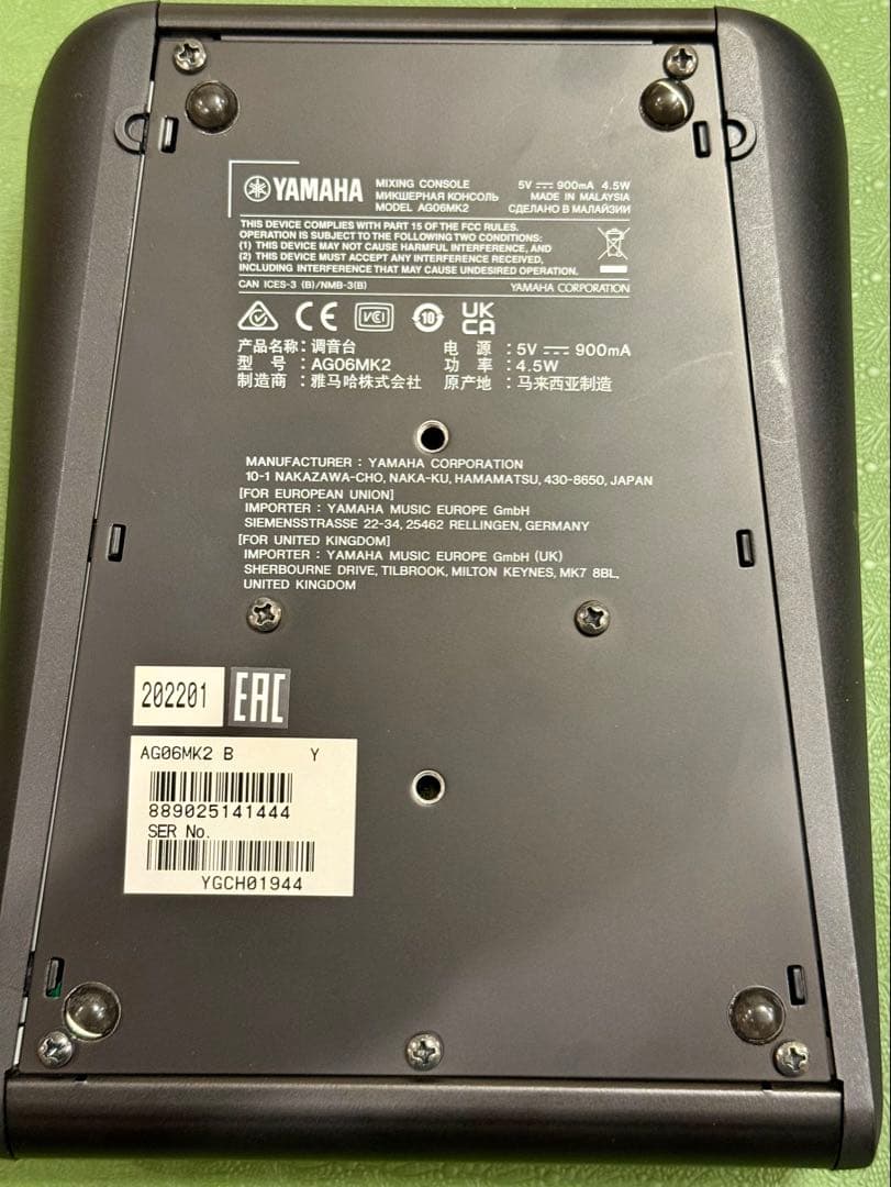 Yamaha AG06 MK2 デジタルミキサー