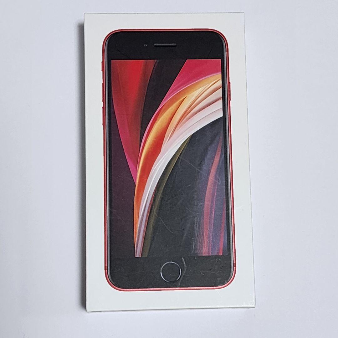 Apple iPhone SE (第2世代) 本体　リンゴループ