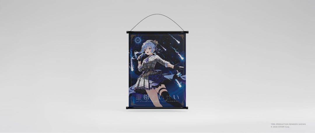 ホロライブ VTuber 星街すいせい PCケース HYTE Y70 初回限定版