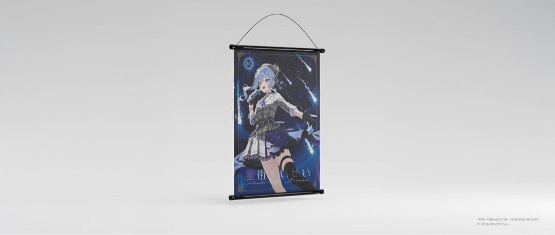 ホロライブ VTuber 星街すいせい PCケース HYTE Y70 初回限定版