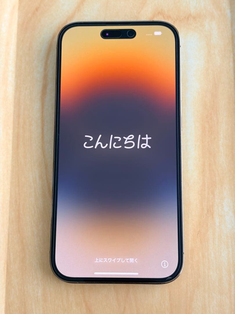 iPhone 14 Pro ゴールド 本体256GB