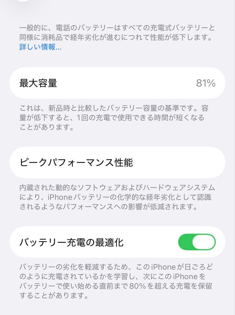 iPhone 14 Pro ゴールド 本体256GB