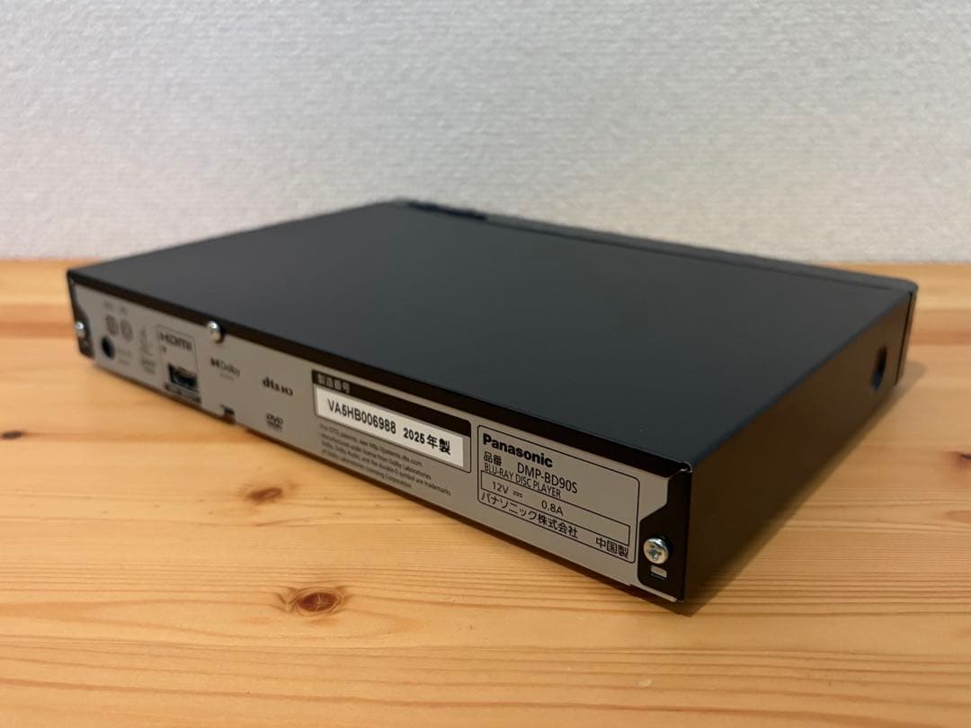 Panasonic DMP-BD90S-K ブルーレイプレーヤー 2025年製