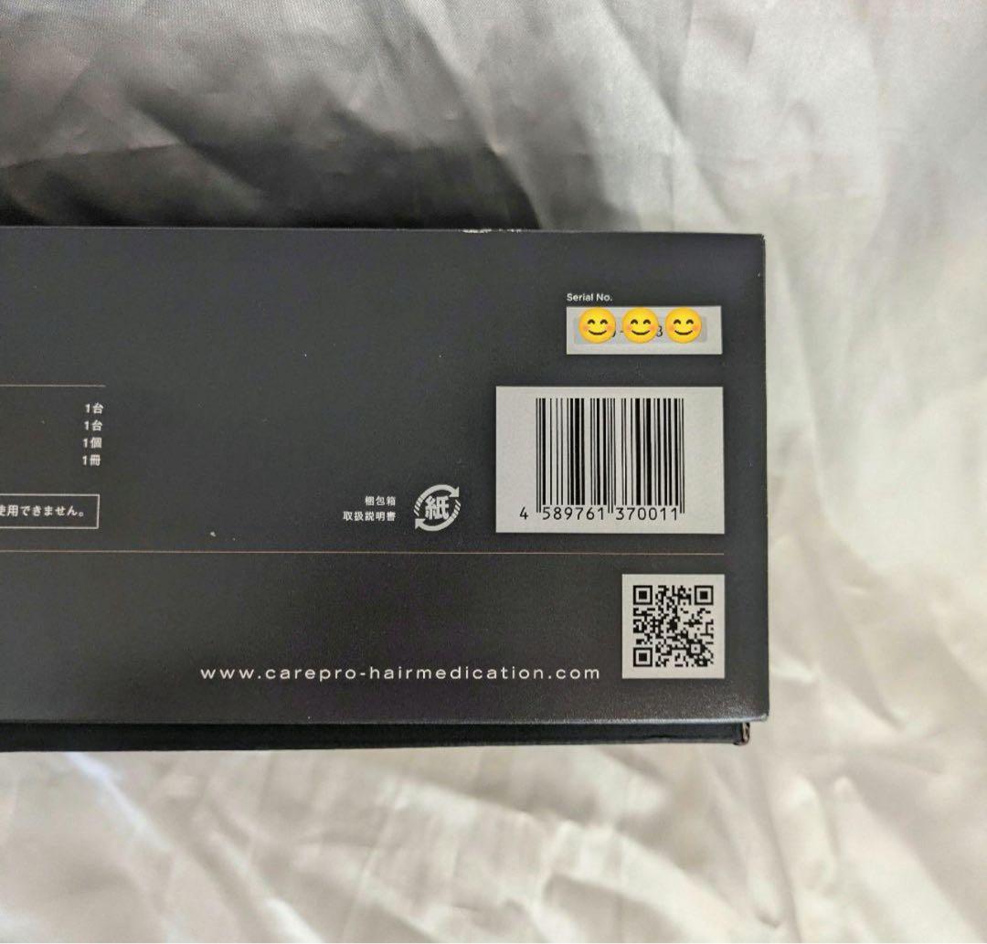 極美品【CARE PRO 超音波アイロン】ケアプロ　超音波トリートメント　黒