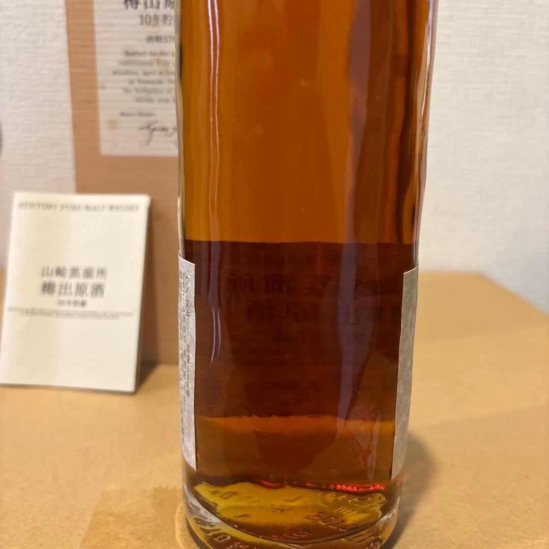 サントリーピュアモルトウイスキー　山崎蒸溜所　樽出原酒10年　箱付き　未開封
