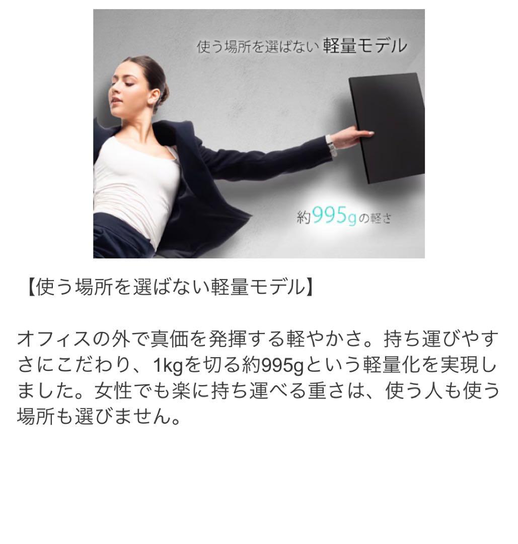 Windows ノートPC IRIEVISION14.1インチ SSD256GB