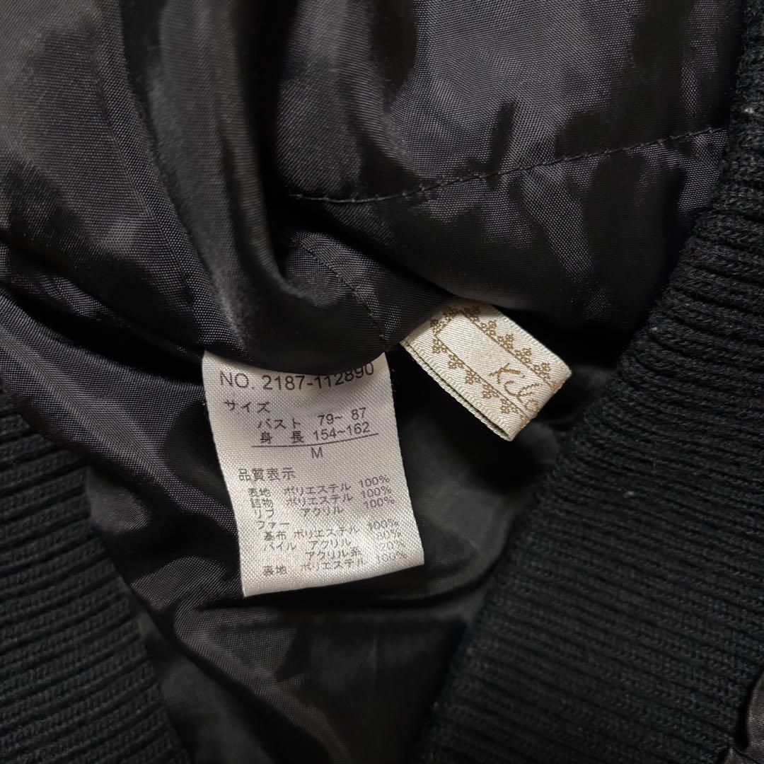 ジャケット・アウター archive grunge fur gimmick coat BLK y2k