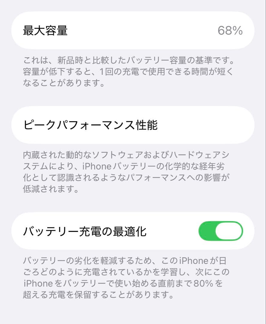スマートフォン本体 Apple iPhone 11 Pro 64GB
