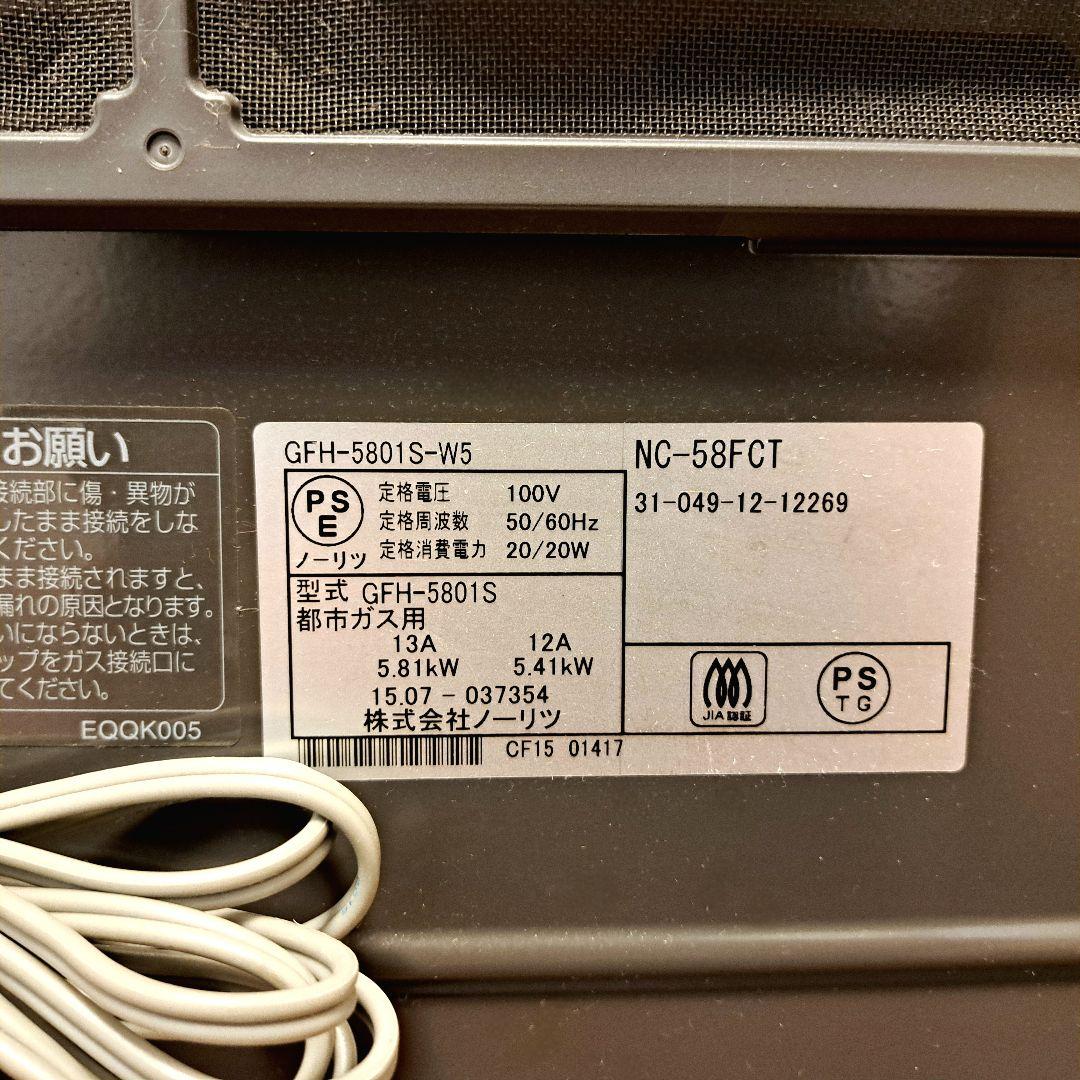 美品◆リンナイ ガスファンヒーター 15～ 21畳タイプ◆説明書・ホース・箱付