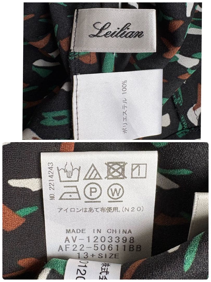 未使用級 22年♡レリアン プリントバルーン七分袖ブラウス チュニック 13+