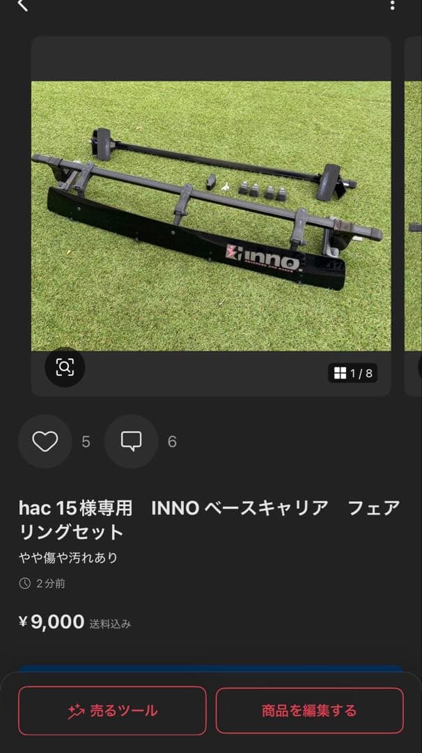 パーツ hac 15