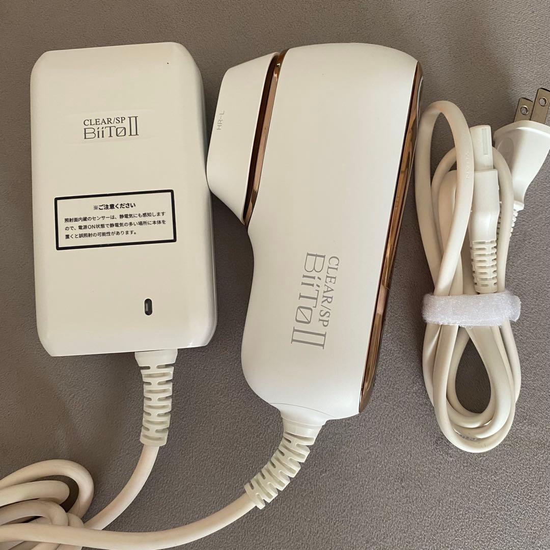 ★CLEAR/SP Biitto II 脱毛器　ビート2 家庭用脱毛器 光脱毛