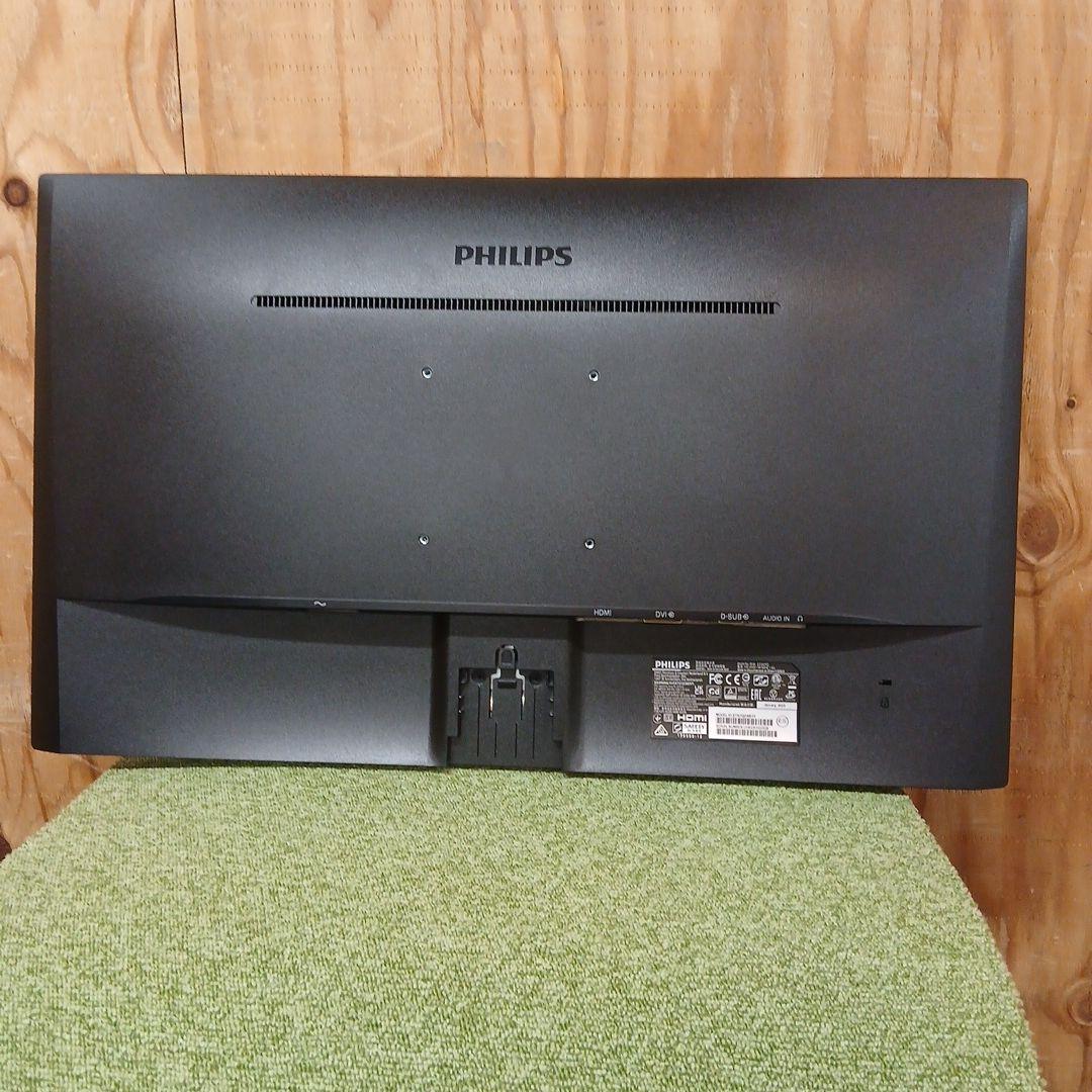 27インチ液晶モニター PHILIPS 273V7QDAB/11【スタンド無】㉝