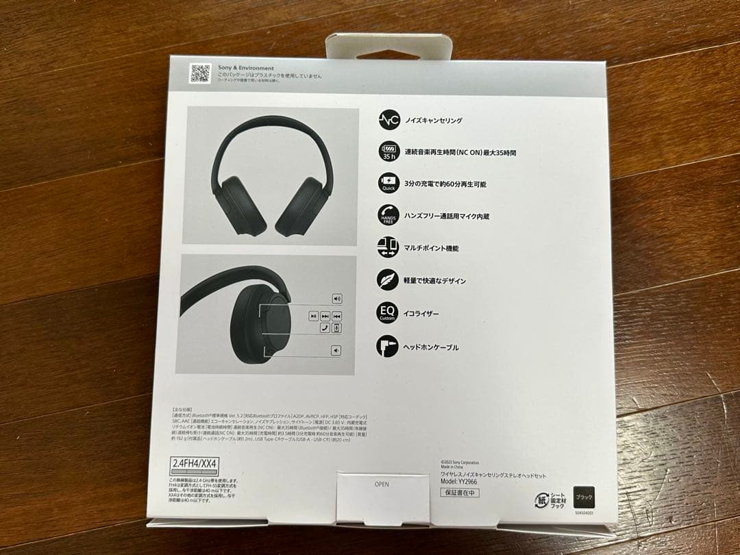 ソニー　ヘッドホン　ディズニー　100周年　WH-CH720N ケース付き