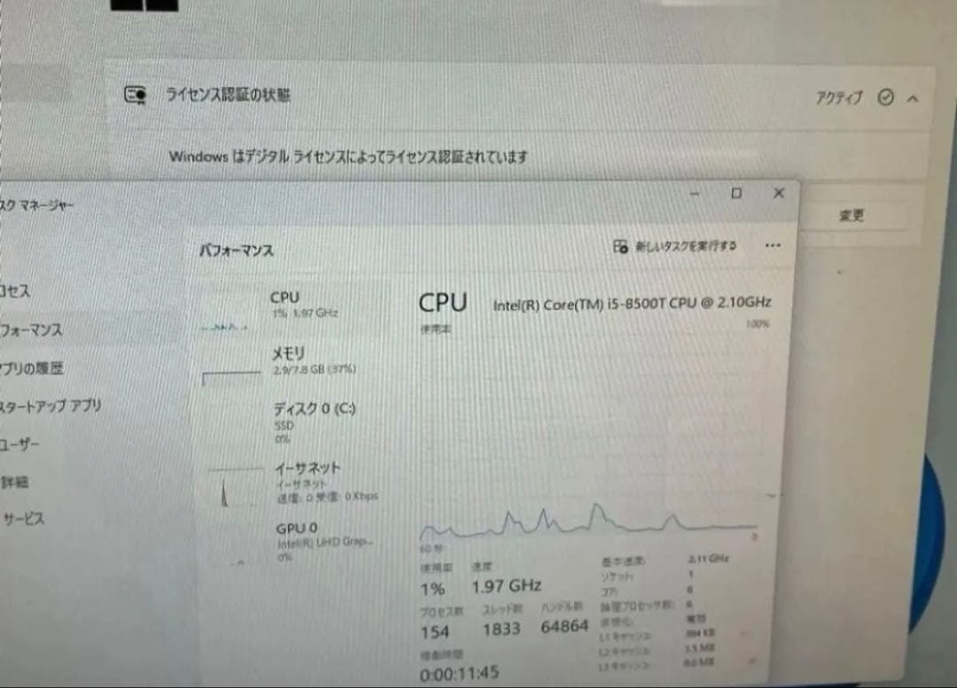 HP製 Windows 11導入済デスクトップPC