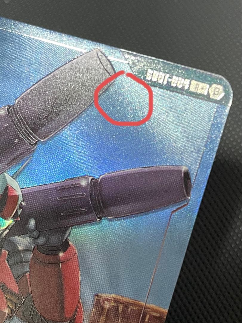 ガンダムカードゲーム　β版　【ガンキャノン　パラレル】