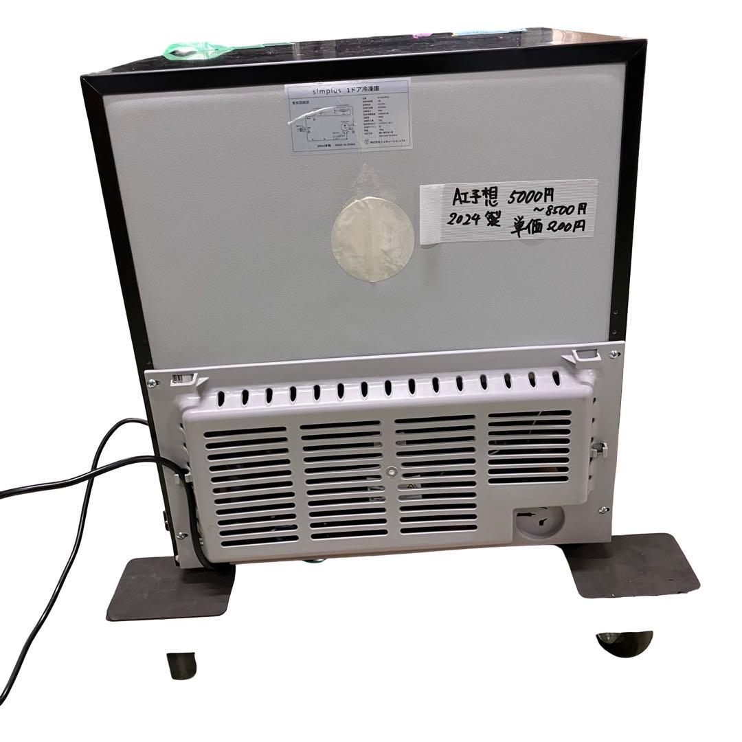 simplus 冷凍庫 33L SP-33LRFD1-W 右開き/左開き対応