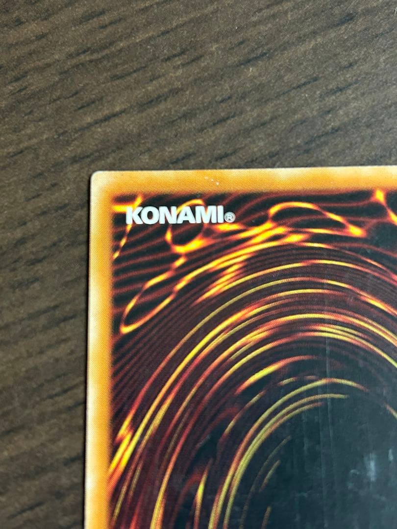 カオス・ソルジャー　レリーフ