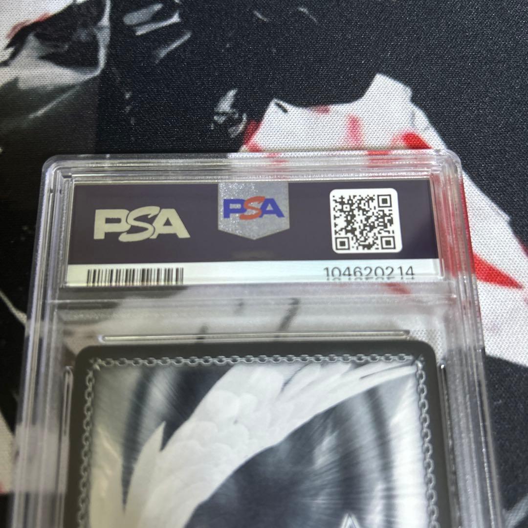 未来をうたおう、君と一緒にエミリア　sp psa10