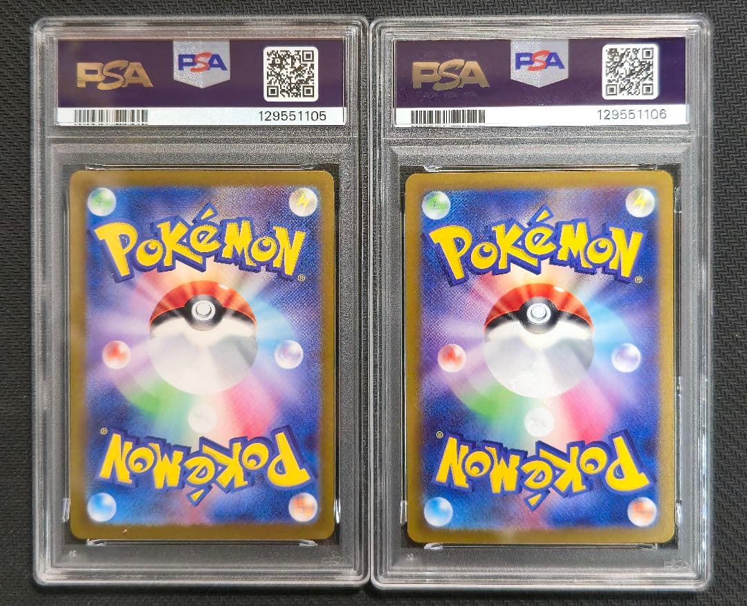 ゴース ゴースト AR PSA10 連番