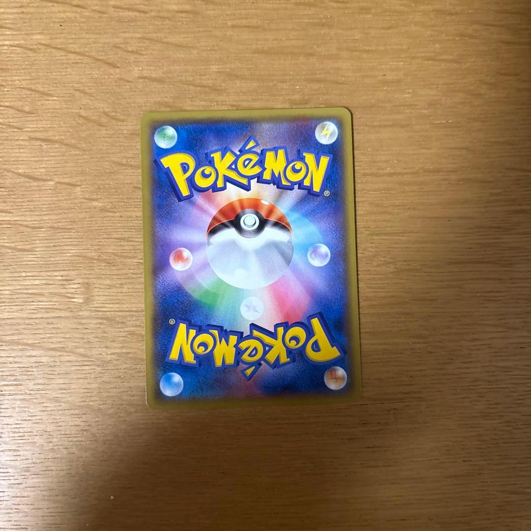 ヨコハマのピカチュウ：スペシャルBOX ポケモンセンターヨコハマ PROMO …