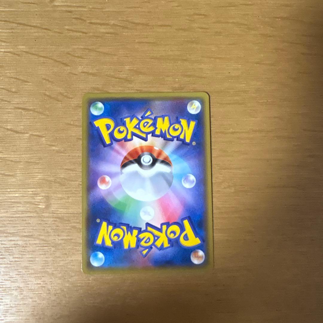 ヨコハマのピカチュウ：スペシャルBOX ポケモンセンターヨコハマ PROMO …