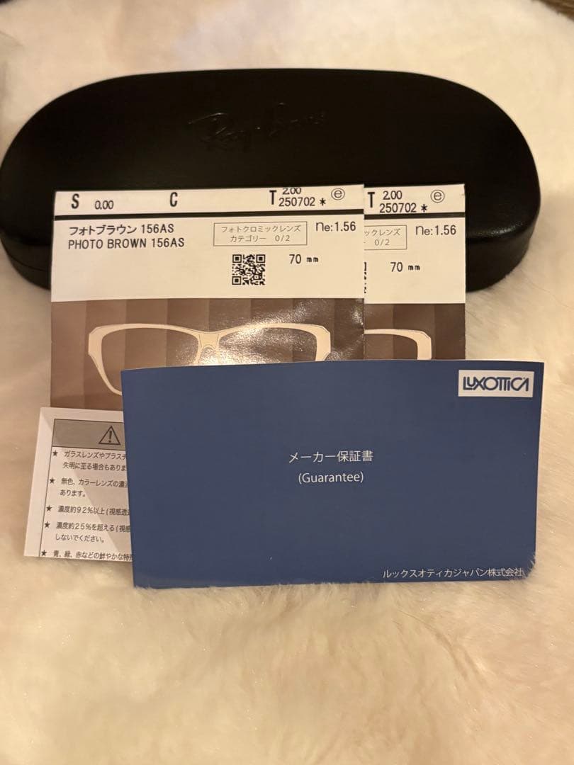 新品未使用　Ray-Ban 調光サングラス　ウェイファーラー