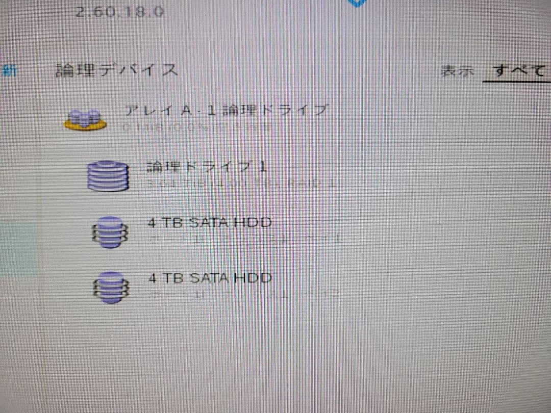 Hp Proliant ML110 Gen9 8TB 中古サーバー