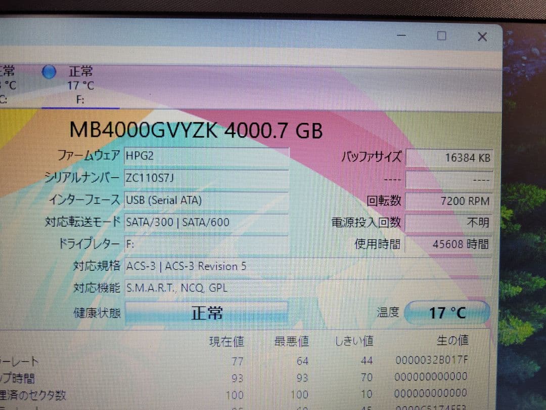 Hp Proliant ML110 Gen9 8TB 中古サーバー